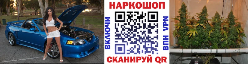Купить COCAIN  Меф  А ПВП  Канабис  Орлов