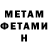 Первитин витя MrFirmwill