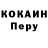 Героин Heroin Voland Prusakov