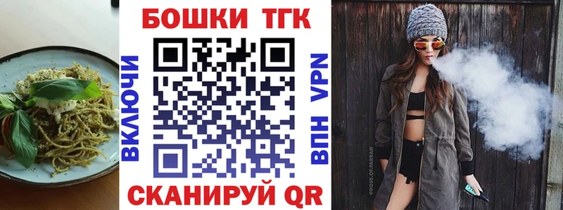 Купить закладки  Орлов  Печенье с ТГК конопля 