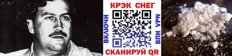Купить  Орлов  Cocaine Эквадор 