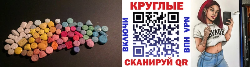 ЭКСТАЗИ DUBAI  Купить закладки  Орлов 