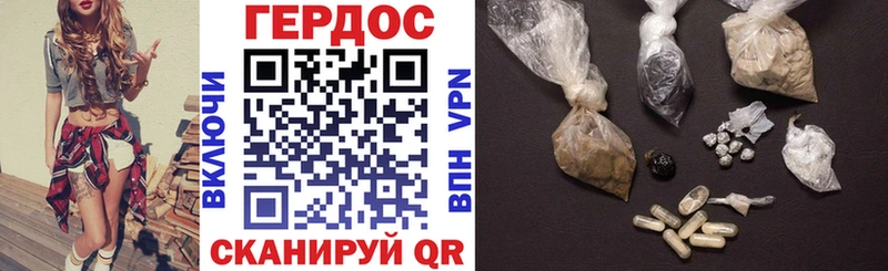 Купить закладки  Орлов  ГЕРОИН афганец 