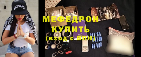 меф Верхний Тагил