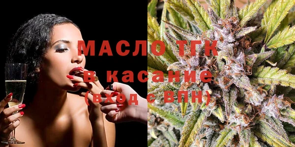 меф Верхний Тагил