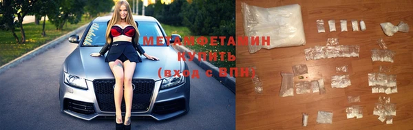кокаин Верхнеуральск