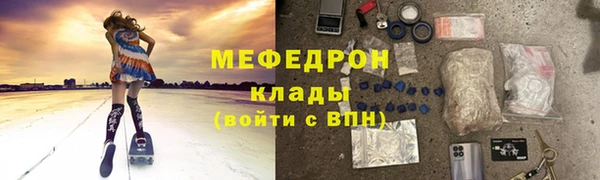 меф Верхний Тагил