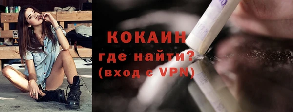 меф Верхний Тагил