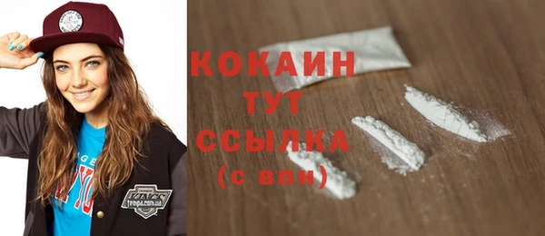 кокаин Верхнеуральск