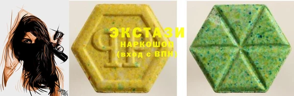 молекула духа Бугульма