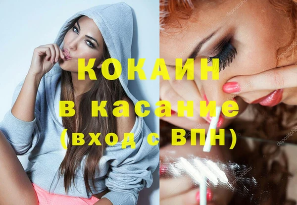 меф Верхний Тагил