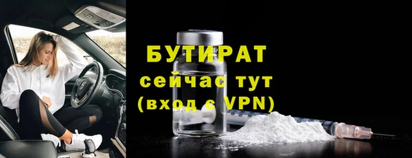 а пвп мука Верея