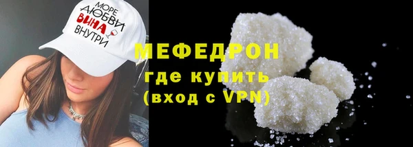 а пвп мука Верея
