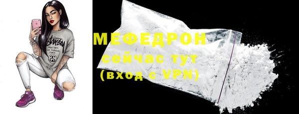 а пвп мука Верея