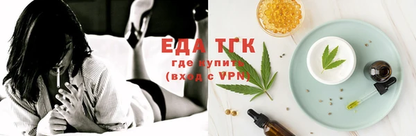 кокаин Верхнеуральск