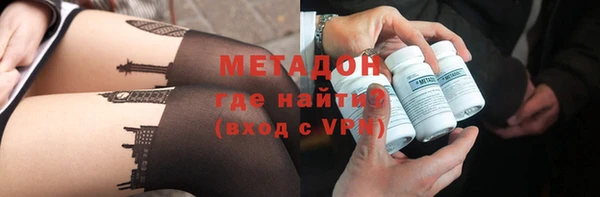 меф Верхний Тагил
