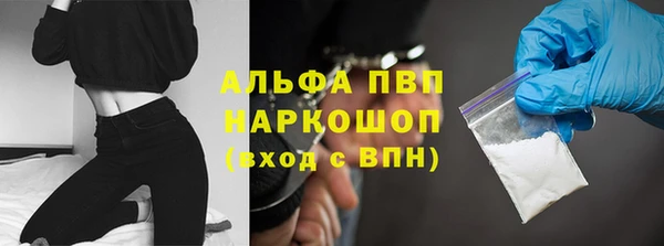 марки lsd Бронницы