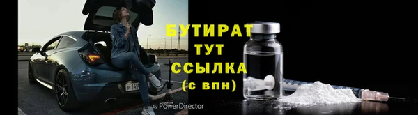 кокаин Верхнеуральск