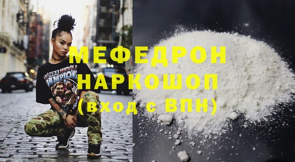 меф Верхний Тагил