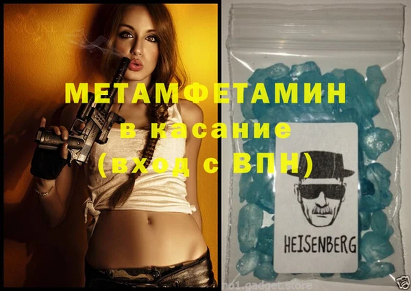 кокаин Верхнеуральск