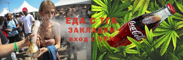 меф Верхний Тагил