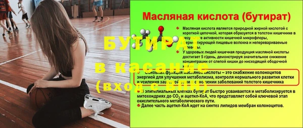 а пвп мука Верея