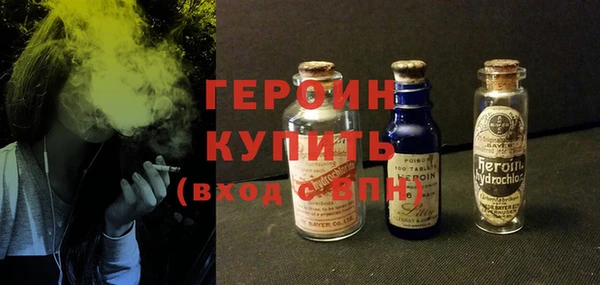 молекула духа Архангельск