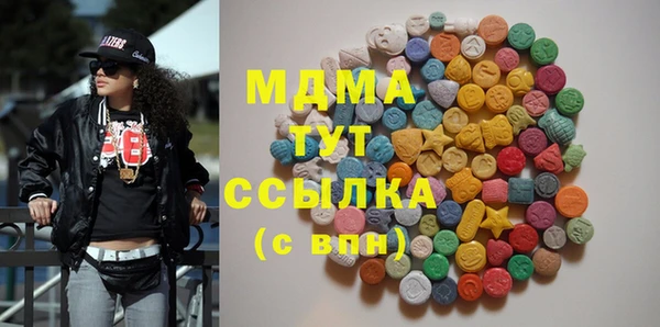 кокаин Верхнеуральск