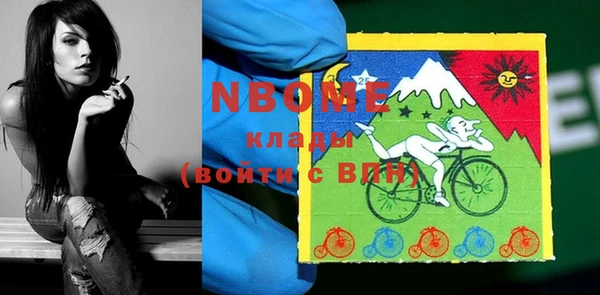 меф Верхний Тагил