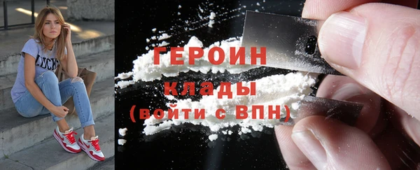 кокаин Верхнеуральск