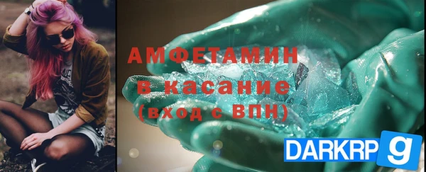 кокаин Верхнеуральск