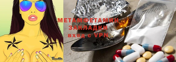 меф Верхний Тагил