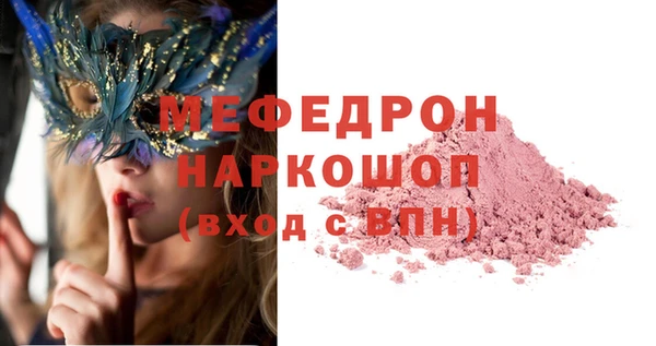 кокаин Верхнеуральск