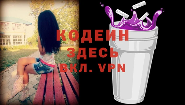 меф Верхний Тагил