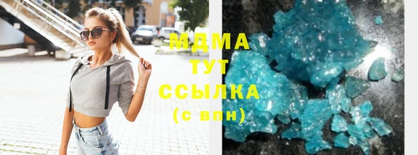 меф Верхний Тагил