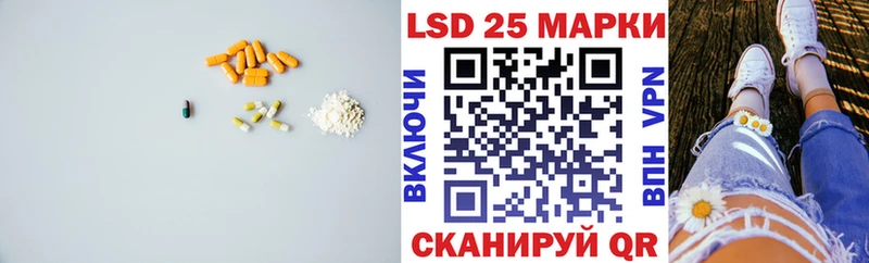 Купить закладки  Орлов  Лсд 25 экстази ecstasy 
