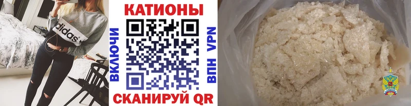 Мефедрон 4 MMC  Орлов 