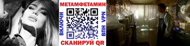 Метамфетамин витя  Купить закладки  Орлов 