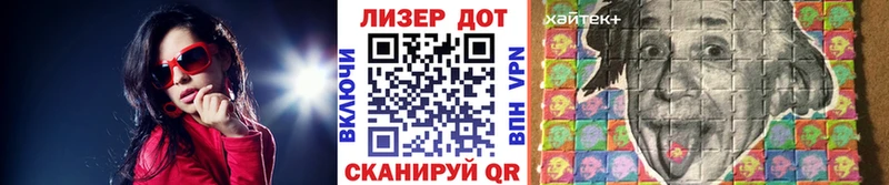 Наркотические марки 1,5мг  Купить закладки  Орлов 