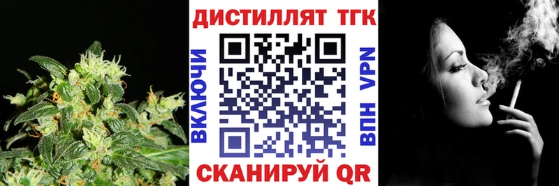 Купить закладки  Орлов  ТГК гашишное масло 